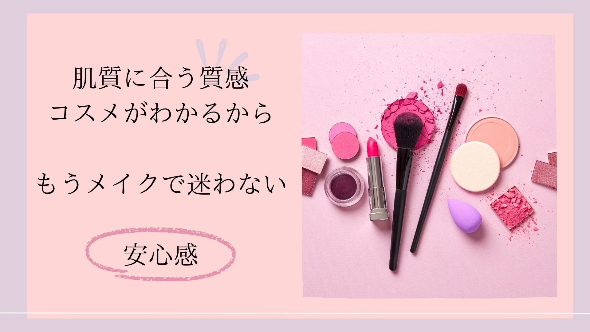 画像の説明